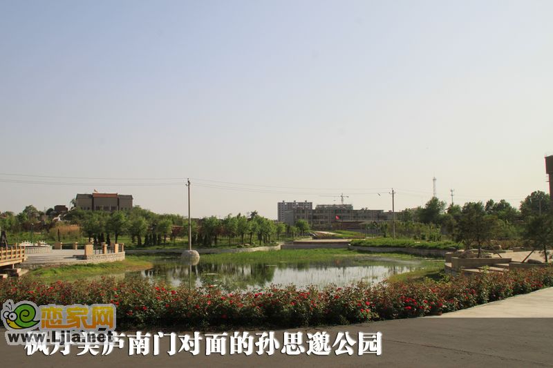 馬頭孫思邈公園