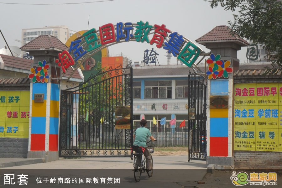 配套圖