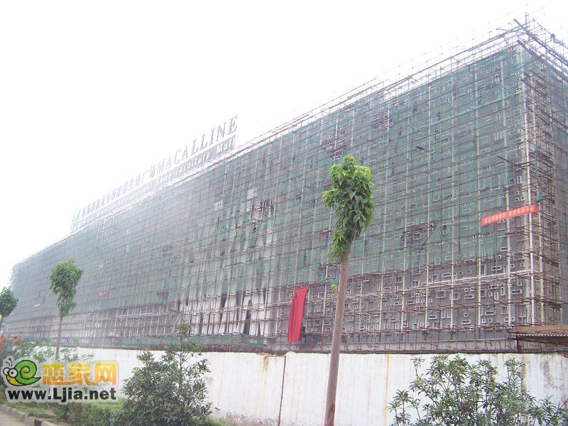 中道國際紅星美凱龍施工現(xiàn)場(2011.6.27)