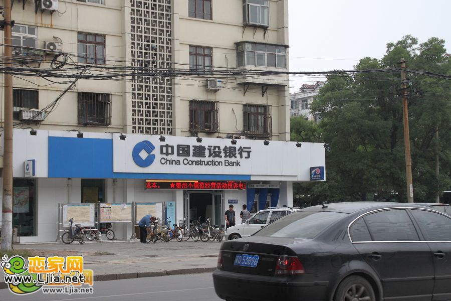 中國建設(shè)銀行