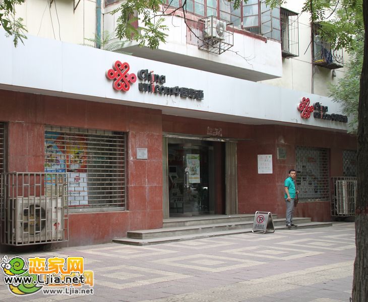中國聯(lián)通