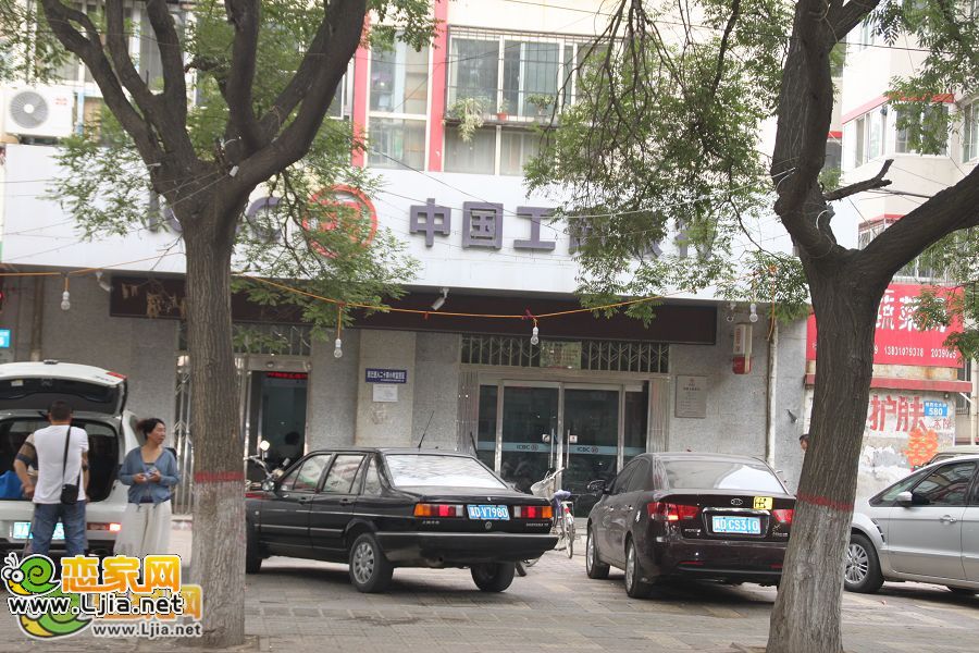 中國工商銀行