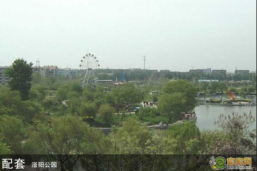 滏陽公園