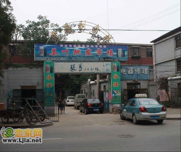批發(fā)市場(chǎng)