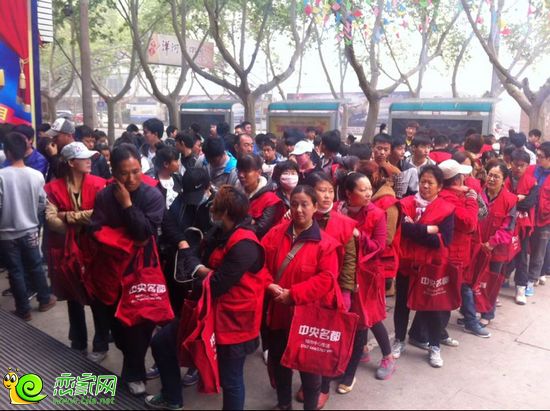 中央名都兼職人員