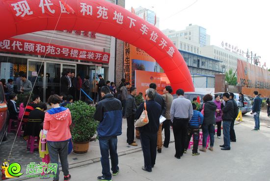 業(yè)主等待進(jìn)入售樓部選擇車位