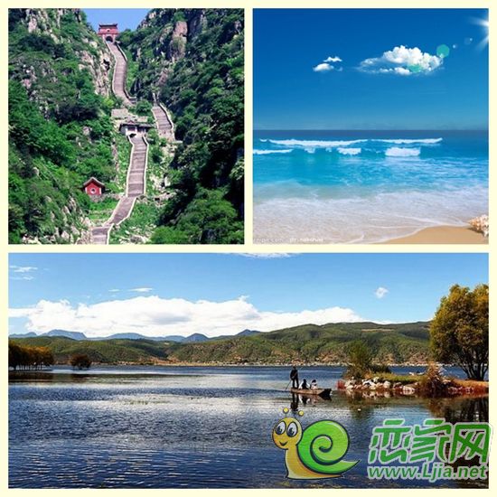 美麗的風(fēng)景圖片