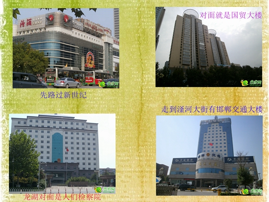 人民路建筑物
