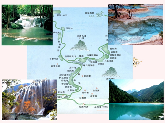 九寨溝美麗風(fēng)景圖