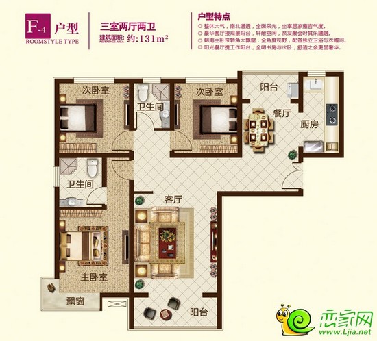 訪錦繡江南：這樣的好房子 值得托付一生