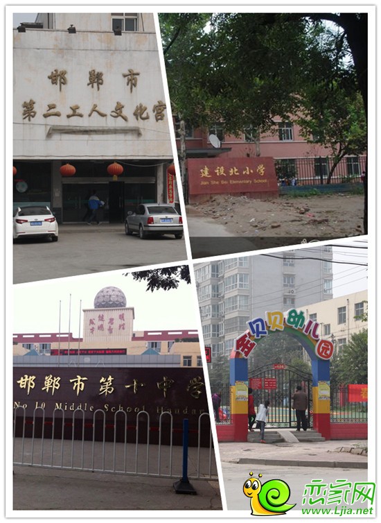 錦繡江南項目周邊學校