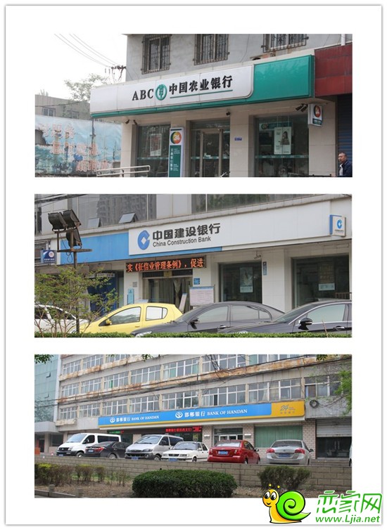 錦繡江南周邊銀行