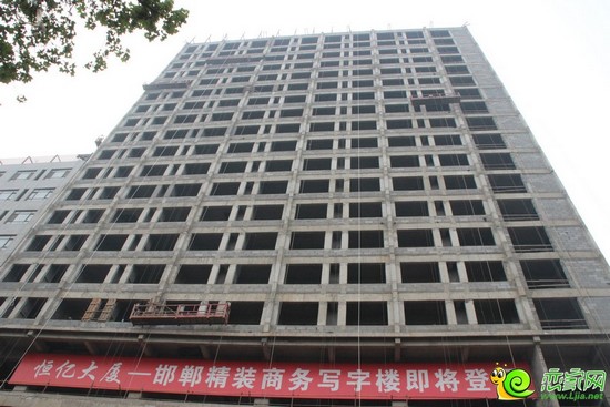 恒億大廈實景圖
