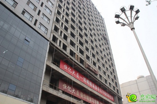 恒億大廈實景圖