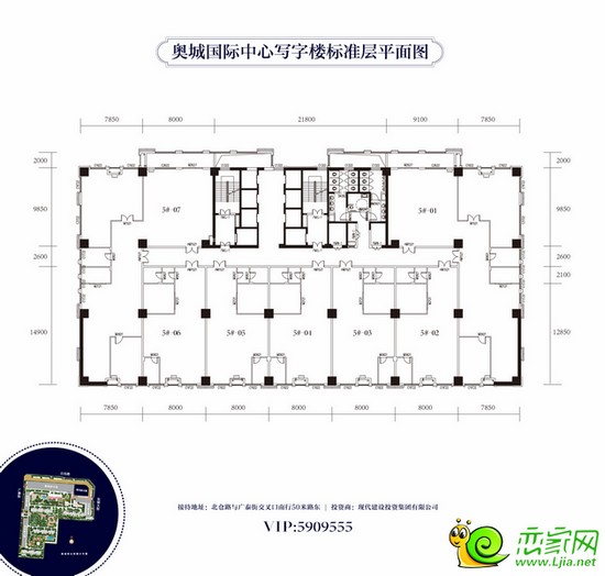 奧城國際中心戶型圖