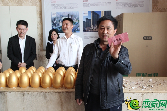 喜中大獎的趙都新城業(yè)主