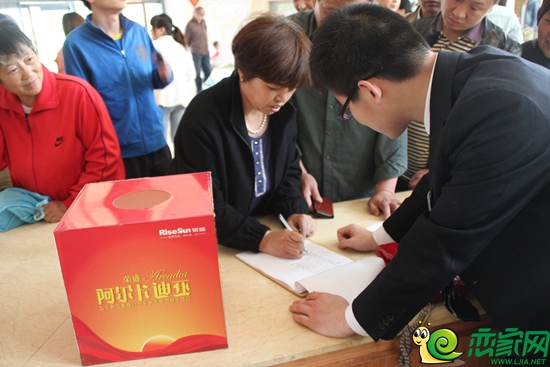 正在報(bào)名登記的阿爾卡迪亞業(yè)主