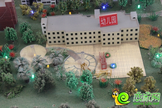北海莊園內(nèi)建設(shè)的幼兒園