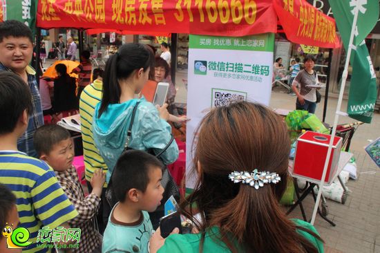 現(xiàn)場購房者參加互動小游戲