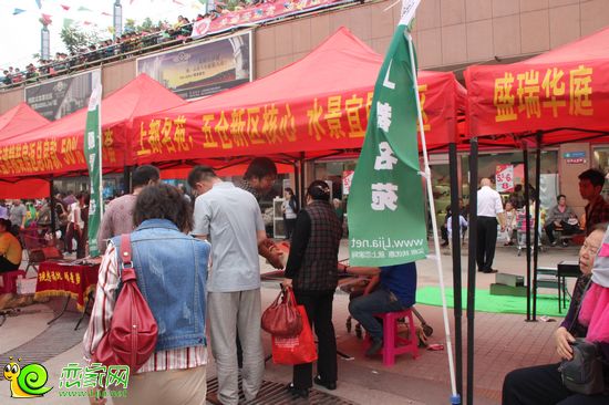 購房者咨詢樓盤詳情