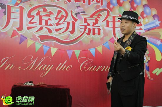 魔術(shù)表演