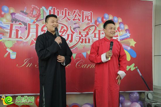 相聲表演