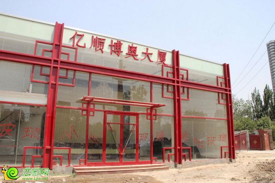 億順博奧大廈售樓部實(shí)景（2014.5.5）