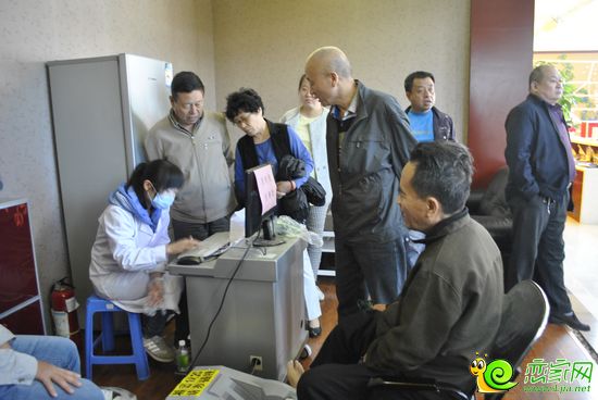 業(yè)主檢查身體
