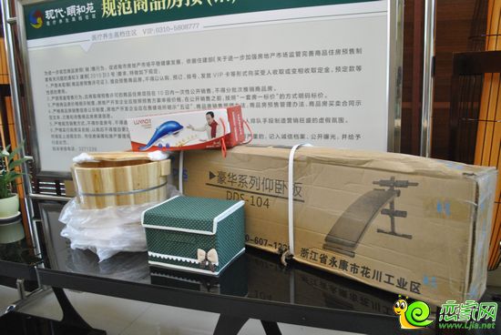 獎(jiǎng)品