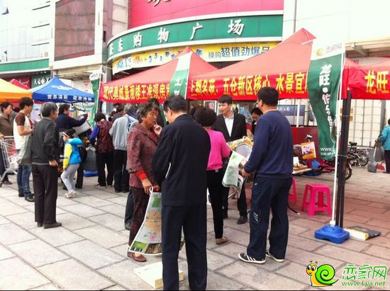 ​戀家網(wǎng)2014精品樓盤巡展活動現(xiàn)場