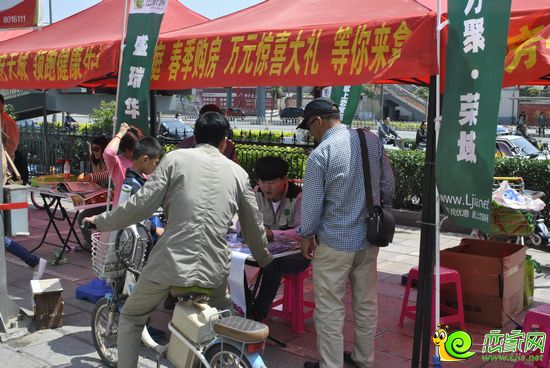 戀家網(wǎng)贈送小禮物