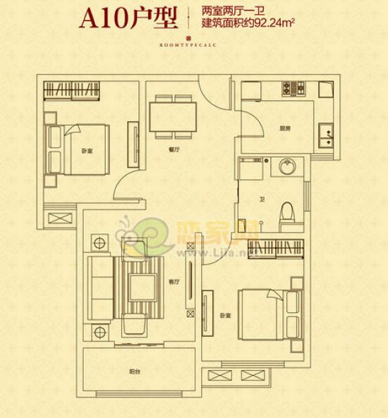 站南旺角 92.24平米兩室兩廳一衛(wèi)
