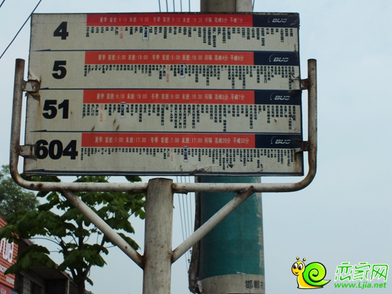 遠(yuǎn)實(shí)鳳凰城站所過公交車