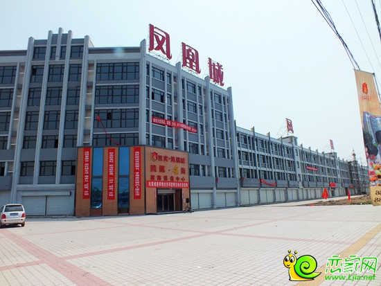 遠(yuǎn)實(shí)鳳凰城——鳳凰金街