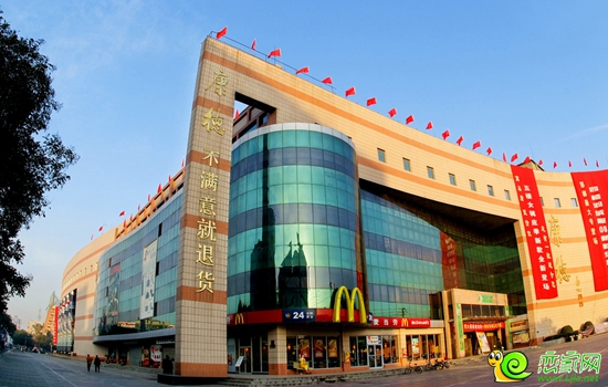 邯鄲市康德商圈