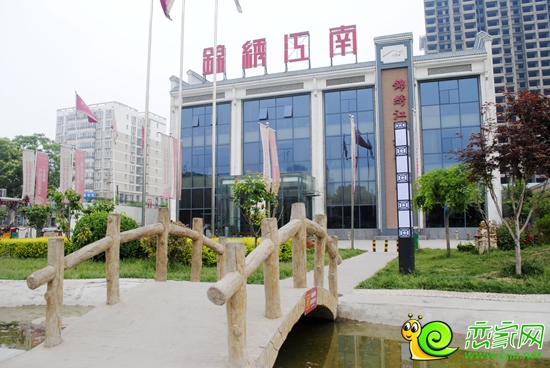 錦繡江南售樓部