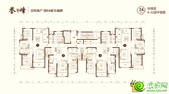 美的城三期·譽峰經(jīng)典戶型圖