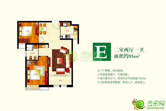 稽山戶型：95平方米 兩室兩廳一衛(wèi)