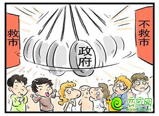 房地產(chǎn)救市政策