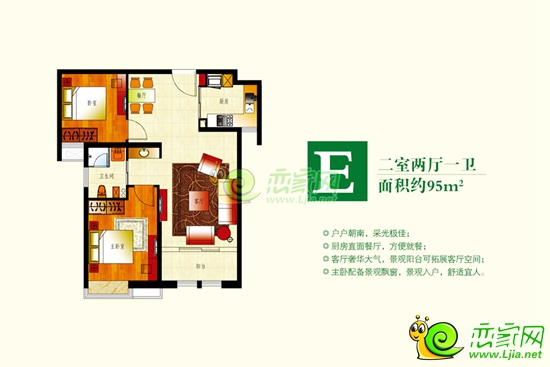 稽山御府天城95平方米戶型圖
