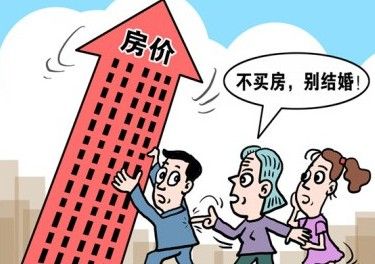 想買房，先搞定丈母娘