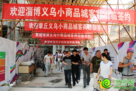 知名小商品市場客商在邯鄲義烏現(xiàn)場內(nèi)了解項目狀況