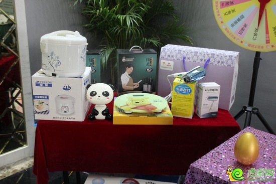 獎(jiǎng)品