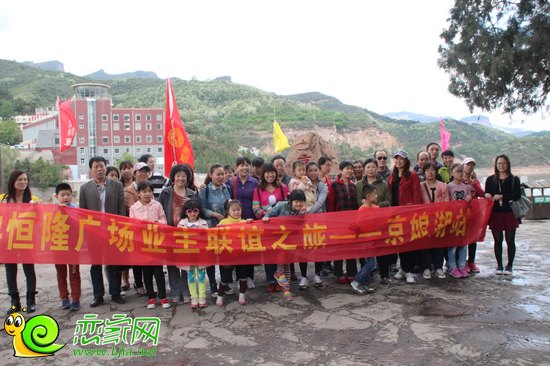 業(yè)主合影