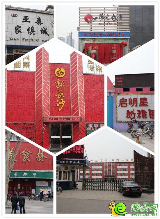 上都名苑周邊部分配套一覽