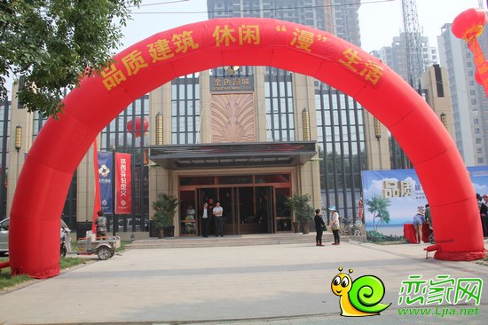 金色漫城海南先體驗(yàn)活動(dòng)