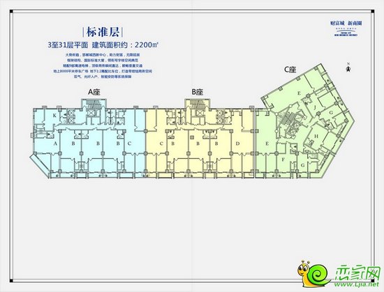寶盛西城國(guó)際戶型圖
