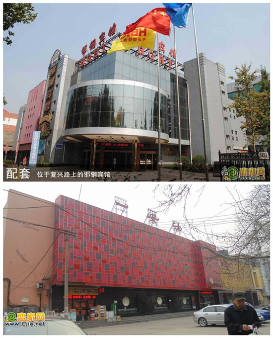 寶盛西城國際周邊一簍油、邯鋼賓館
