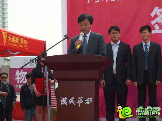 河北陳翔集團(tuán)領(lǐng)導(dǎo)李兆彬