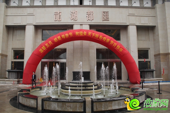 龍湖公館“溫馨五月·感恩母親節(jié)”大型主題活動